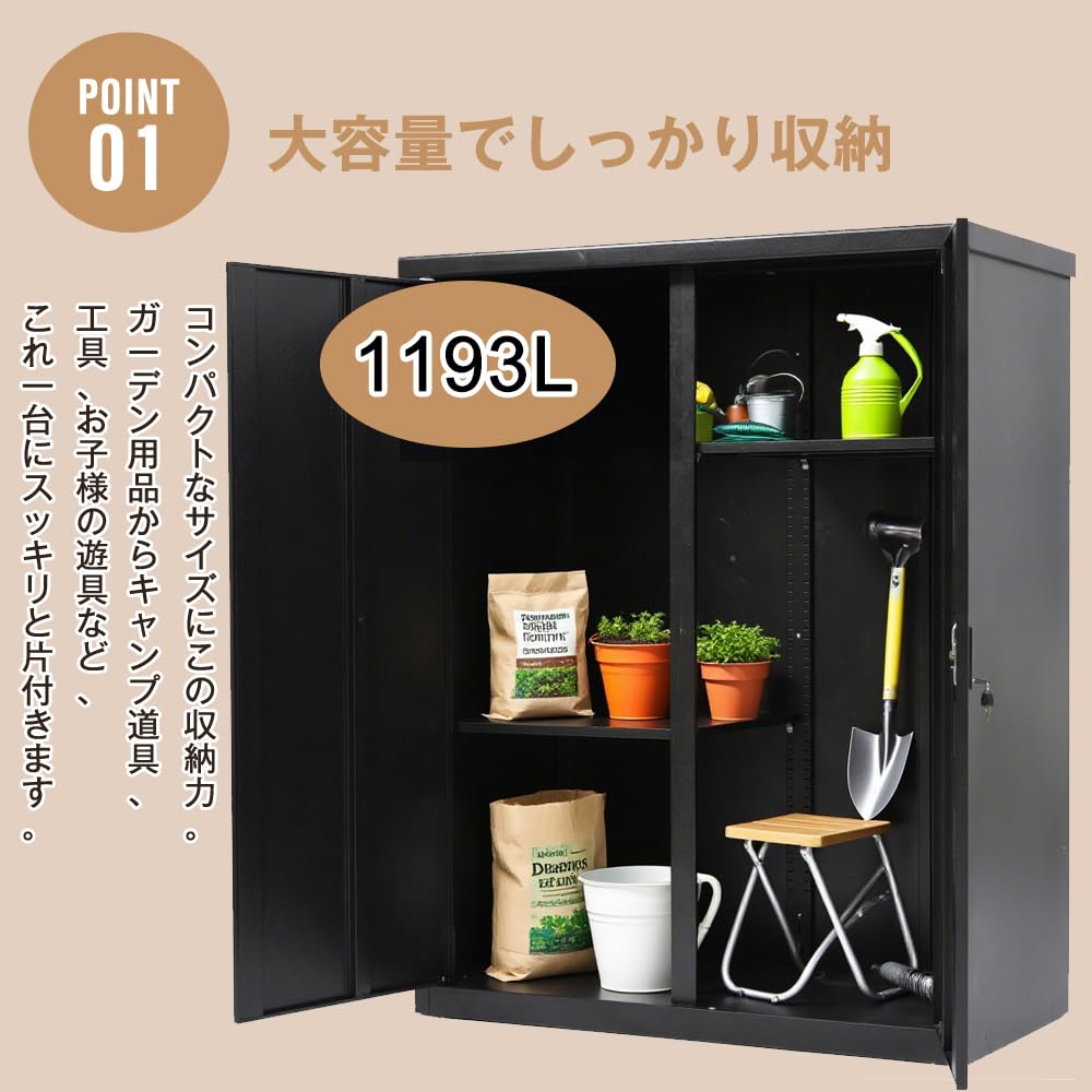 物置 屋外収納庫 収納庫 倉庫 大容量 頑丈 引き戸 可動棚 2cm刻み調整 鍵付き 転倒防止 アンカー固定 1424865 Amazon.co.jp: 屋外収納庫 大型ブラック 120x60x154cm 大容量防水 可動